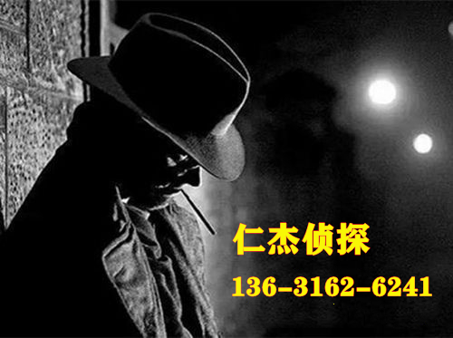 睿达侦探公司