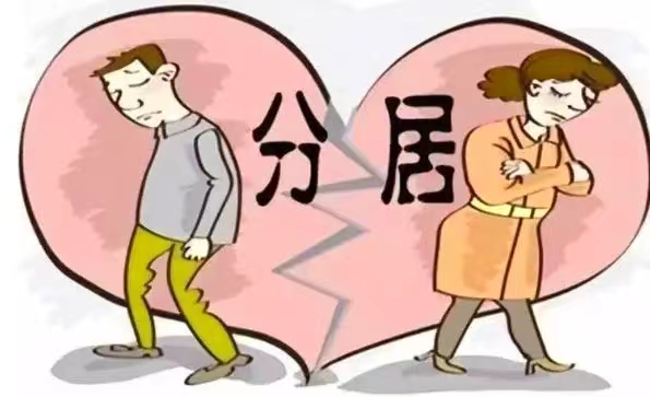 如何应对感情纠纷中的分手后性生活?